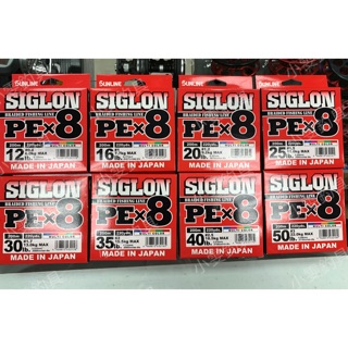【小雯釣具】Sunline Siglon X8 日本製 PE線 200米 五色 單色