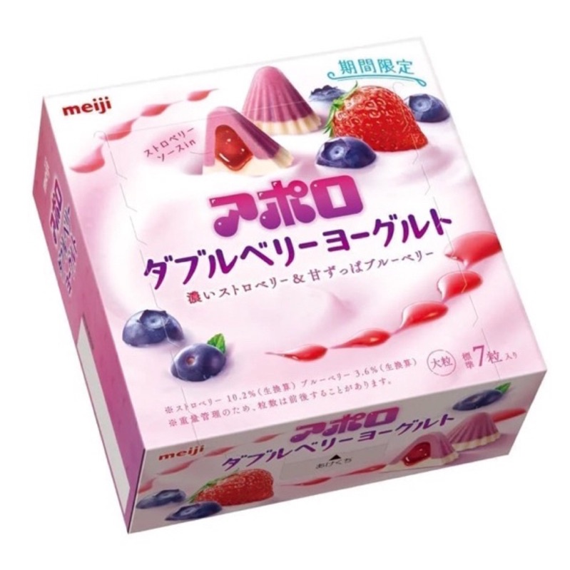 日本 明治 meiji 阿波羅 莓果優格風味 夾心巧克力 期間限定