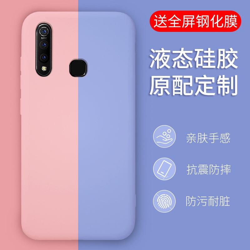 vivos9手機殼vivo s7液態殼s6硅膠套vivo S7超薄s7新款磨砂軟殼潮牌s6女男款商務殼vivo s6卡通