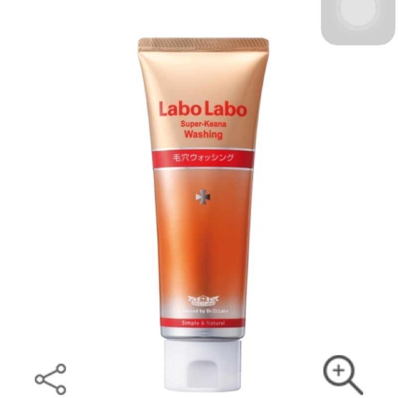Labo Labo 毛孔潔淨洗面乳120g 可加價思波綺 0秒髮膜