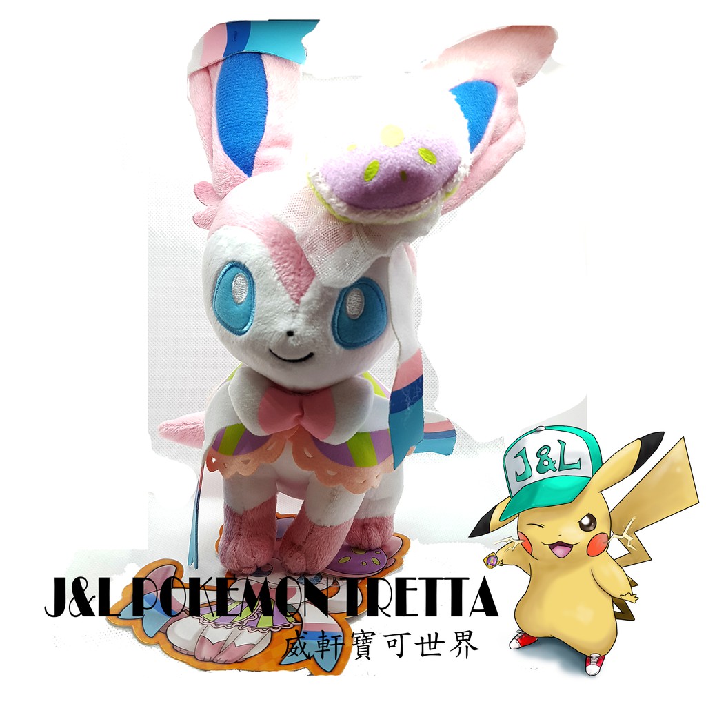 &lt;威軒寶可&gt; 日本正版 現貨 神奇寶貝 仙子精靈 仙精靈 仙子伊布 20公分 娃娃