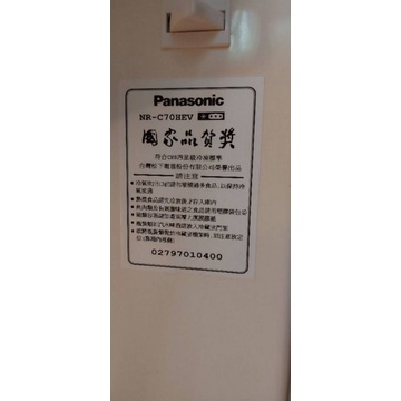 Panasonic 國際牌 NR-C70HEV 製冰盒10孔