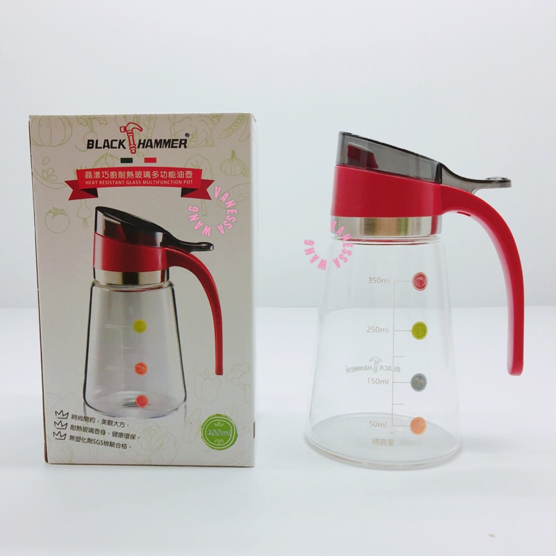 晶漾巧廚 400ml 耐熱玻璃多功能油壺