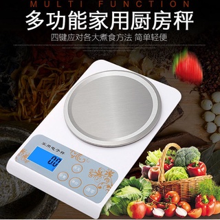 高精度家商用電子稱克秤小型廚房食物秤茶葉奶茶稱重器克數稱防水
