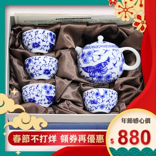 家電達人⚡【丞漢茶具】蝶舞青花瓷西施壺+4飲杯/平裝 年節禮盒 泡茶 品茗 茶具禮盒