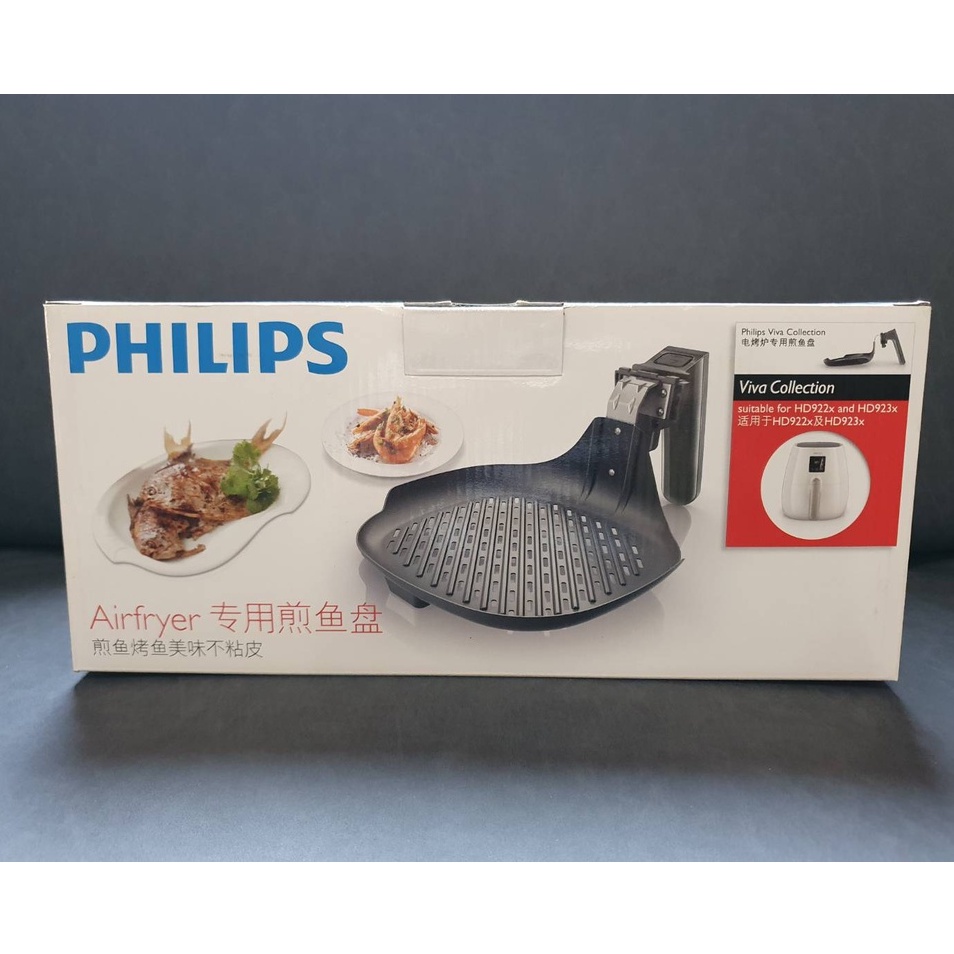 PHILIPS 飛利浦健康氣炸鍋專用煎烤盤HD9910 -適用於HD9220&amp;HD9230