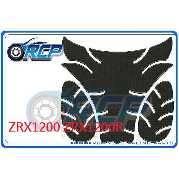 RCP KEITI 油箱貼 油箱 貼 保護貼 仿 卡夢 ZRX1200 ZRX 1200 ZRX 1200 R