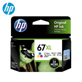 HP 惠普 3YM58AA No.67XL 彩色墨水匣(大容量) 現貨 廠商直送