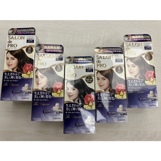日本製DARIYA塔莉雅沙龍級白髮專用快速染髮霜/染髮劑50g+50g
