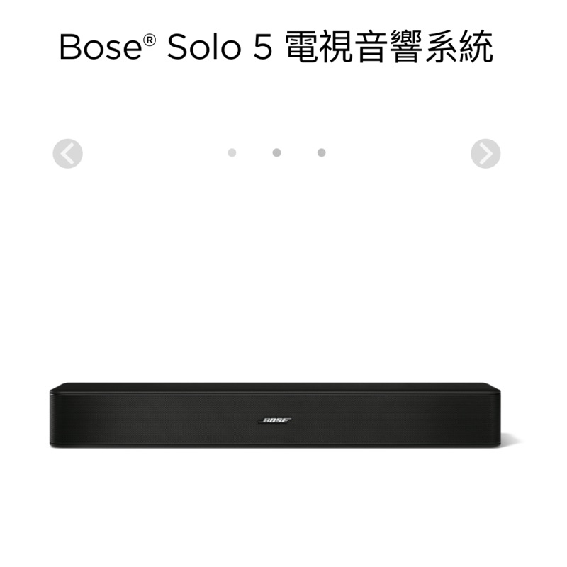 二手如新 2017/02機BOSE solo 5 soundbar 家庭劇院，歡迎面交試聽，包裝盒已丟所有配件都在