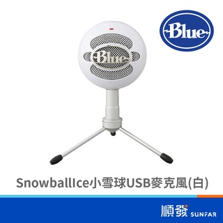 Blue Snowball Ice 小雪球 USB麥克風 白色