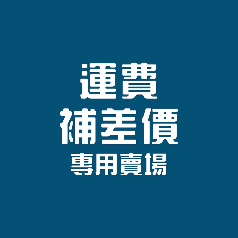 里歐街機補差額賣場 月光寶盒 潘朵拉魔盒 3DWPRO 至尊王 魔視寶合 遊俠寶盒 RG552 RG351 RG350