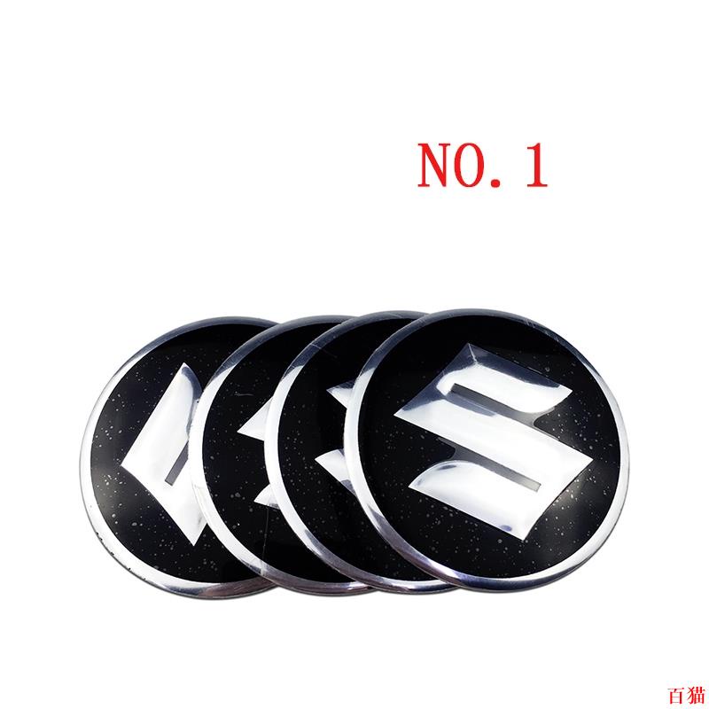 嚴選好品🏆56mm 一套4個 鈴木Suzuki汽车輪轂中心蓋贴 轮胎中心标志贴车标贴纸 輪框蓋贴标 輪圈蓋贴花