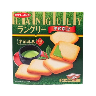 伊藤 夾心方餅-宇治抹茶 127.2g【Donki日本唐吉訶德】抹茶餅乾