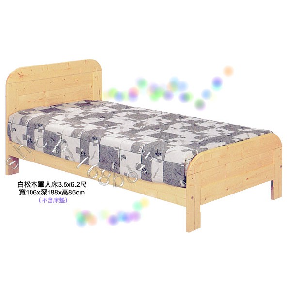 愛力屋 床架 Diy 5x6 2尺白松木雙人床單人床 不含床墊 雙人床架床架 三分板 可調高低 宿舍 蝦皮購物