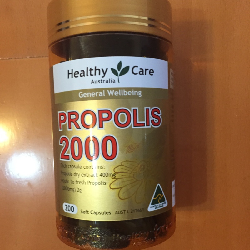 ［我最便宜］現貨 澳洲 黑蜂膠 Healthy Care PROPOLIS 2000mg 200顆 膠囊