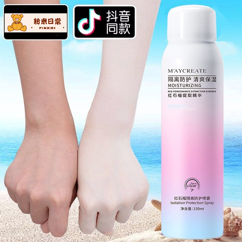 噴霧時間 優惠推薦 21年5月 蝦皮購物台灣