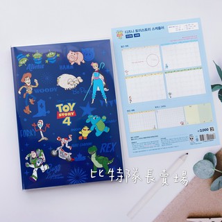韓國大創 正版韓貨 迪士尼玩具總動員 日記本 筆記本 叉奇 巴斯光年 胡迪