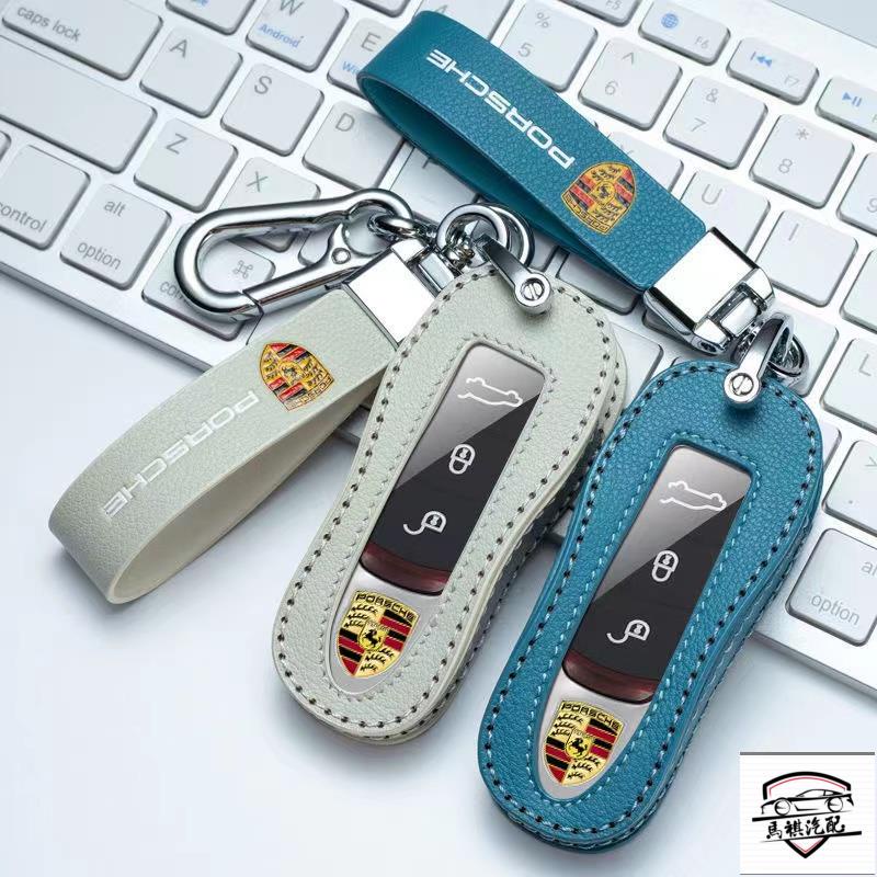 MQ適用於 保時捷 鑰匙套 PORSCHE macan 鑰匙圈 瑪卡 Cayenne 凱燕 帕拉梅拉 718 911鑰匙