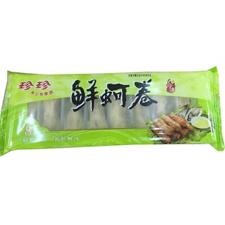 珍珍蚵卷(冷凍)200g克 x 1【家樂福】