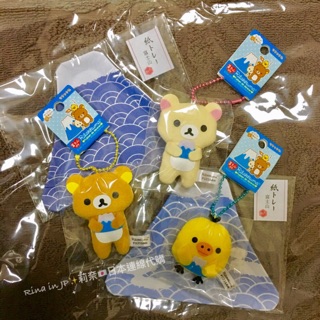 ［現貨‼️］Rilakkuma 拉拉熊 懶熊 懶懶熊 鬆弛熊 富士山限定 富士山 牛奶熊 牛奶妹 小雞 吊飾