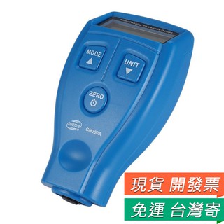 厚度計 GM200A 膜厚計 0.01mm 金屬 油漆 厚度 測量 測厚儀 汽車 烤漆 厚度 測量 塗層膜厚儀
