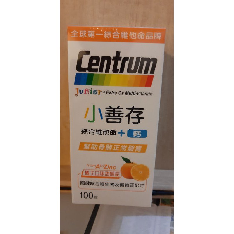 Centrum 小善存綜合維他命 + 鈣， 100錠 好市多