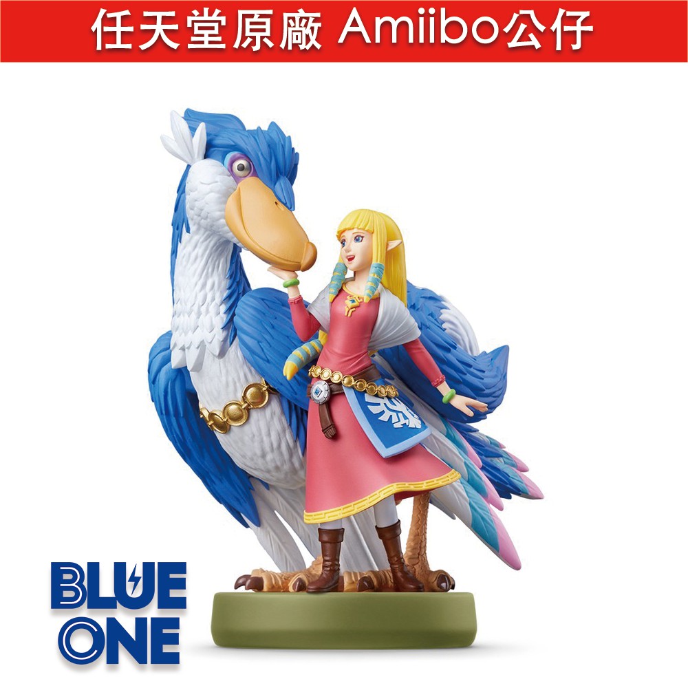 Switch 薩爾達傳說 禦天之劍 薩爾達 洛夫特鳥 Amiibo Blue One 電玩