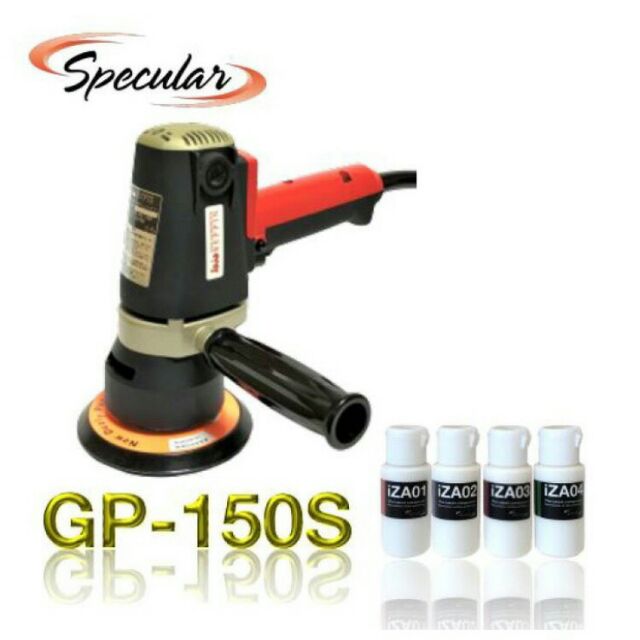 ＜汽美選貨店＞日本🇯🇵Specular GP-150S次世代拋光機