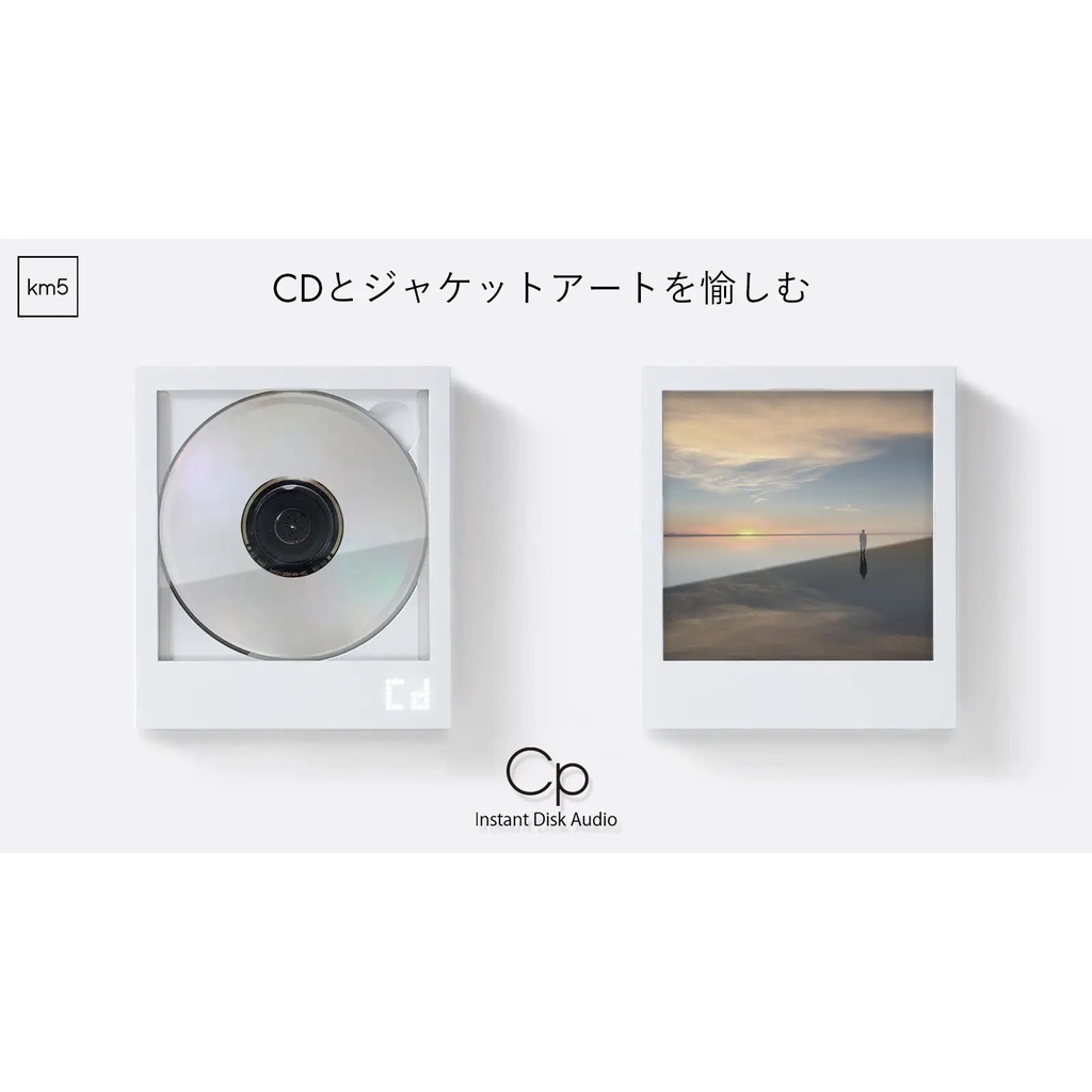 【CD隨身聽】日本Instant Disk Audio-CP1/CP2 藍芽、避震、壁掛、喇叭、相框設計 amadana