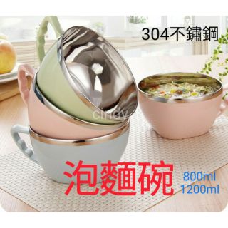 食品級不鏽鋼碗 泡麵碗 雙層 隔熱碗 防燙碗 附蓋 有手柄便當盒 保鮮盒 食品級不鏽鋼 韓式泡麵碗