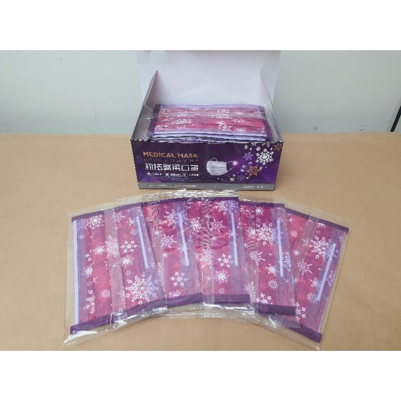 特價出清😍台灣製造MIT🎉和拓🦋紫戀晨曦🎁醫療口罩30枚裝💜