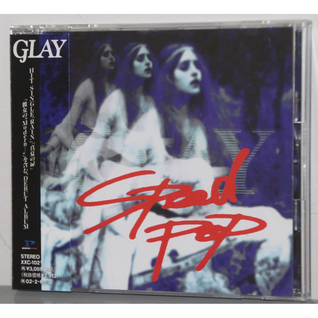 Glay 優惠推薦 21年3月 蝦皮購物台灣