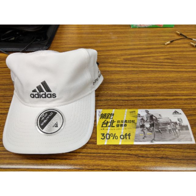 2019 Taipei marathon 台北馬拉松 adidas 愛迪達 紀念帽