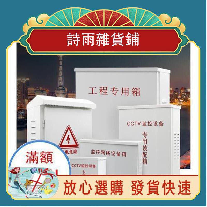 配電工程 Ptt討論與高評價網拍商品 21年7月 飛比價格