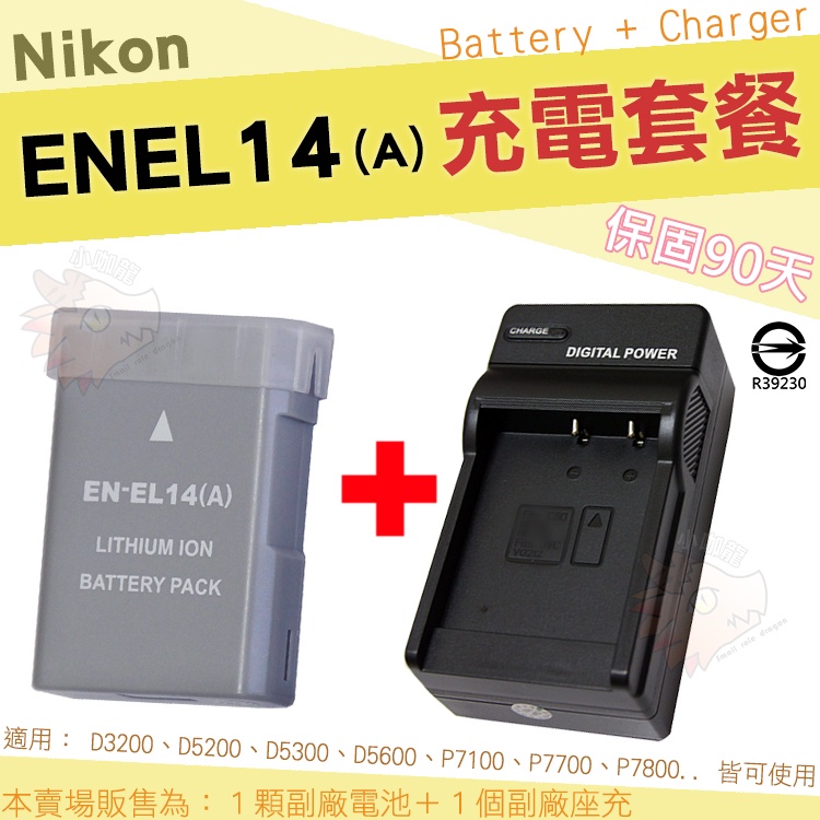 Nikon 副廠電池 充電器 座充 EN-EL14A ENEL14 D5600 D5500 D3400 D3300 DF