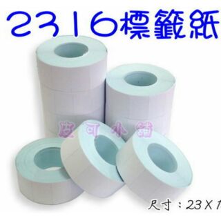 ☆皮可小舖☆ WELLY 2316 MX-2316 標籤紙、標價紙 打標紙 全空白手執式標價機專用標價紙<非熱感應標價紙
