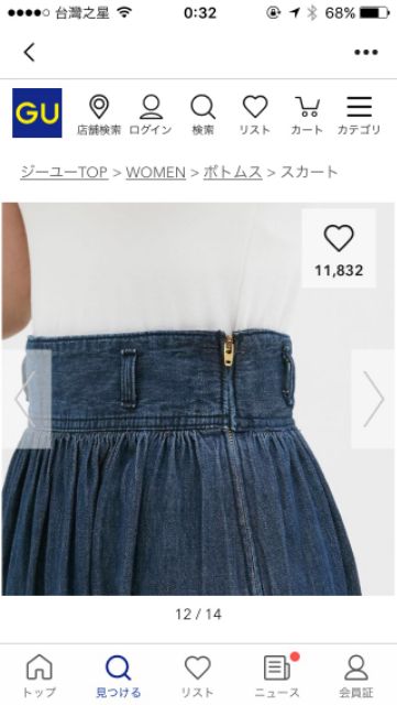 Gu牛仔長裙日本購入m 蝦皮購物