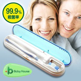 【Baby House 愛兒房】UV紫外線牙刷外出便攜殺菌消毒盒(旅行專用) - 消毒快速方便