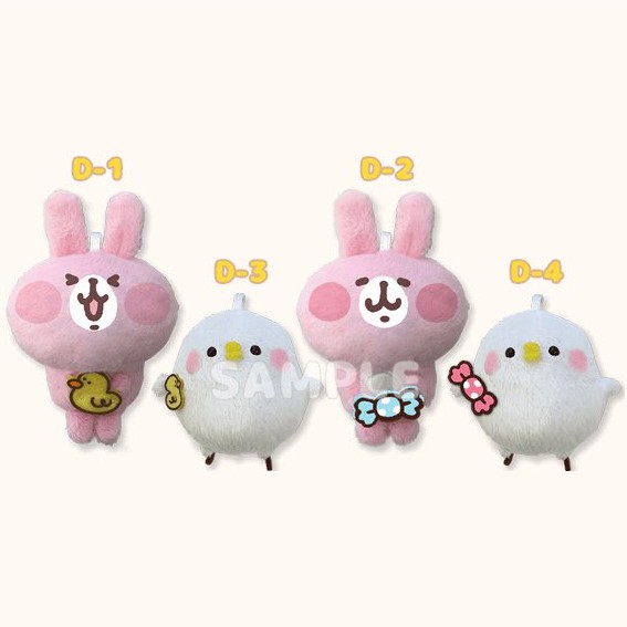 日本代購 kanahei 卡娜赫拉的小動物 樂天限定 一番賞 抽獎 玩偶 零錢包 隨身布包 粉紅兔兔 P助