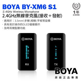 博雅 BOYA BY-XM6 S1 2.4G 1對1 迷你無線麥克風 OLED螢幕顯示 可及時監聽