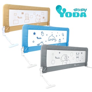 YoDa 第二代動物星球兒童床邊護欄【嬰之房】