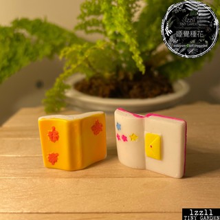 lzzll🌿睡覺種花-現貨- 書 微景觀 盆栽 微縮 擺飾 擺件 小公仔 植物 閱讀 情書