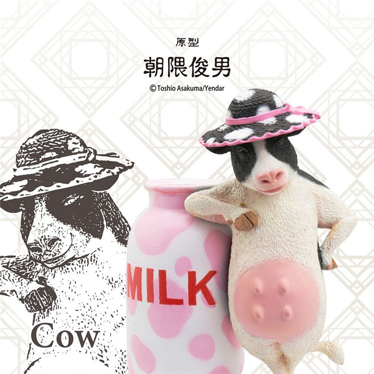【包郵】Animal Life 朝隈俊男 牛年限量存錢筒-ACB02 乳牛玩具公仔