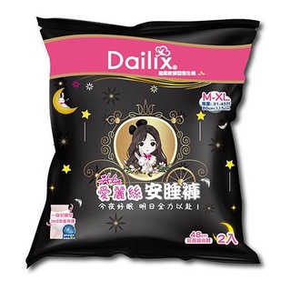 Dailix 愛麗絲超柔軟安睡褲M-XL(2入)【小三美日】DS006322