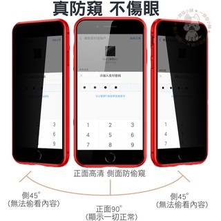 防偷窺雙鋼化玻璃 萬磁王手機殼 鋁合金 適用 iPhone13 12 11 promax