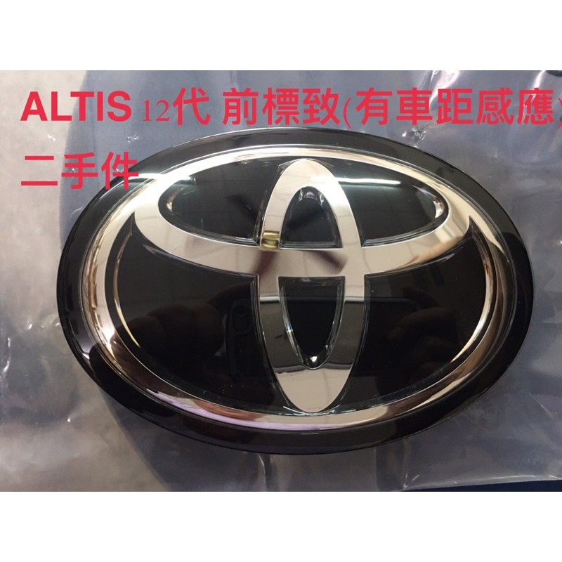 豐田ALTIS 12代前標致（有車距感應）正廠二手