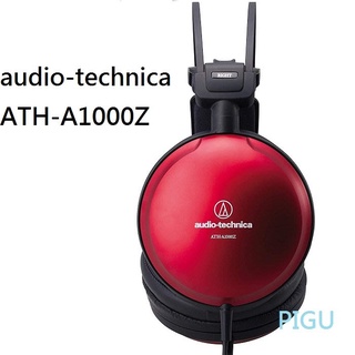 平廣 保固1年 鐵三角 audio-technica ATH-A1000Z ART MONITOR 耳罩式 耳機 日製