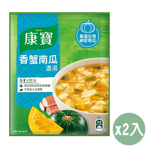 康寶 自然原味香蟹南瓜濃湯(42.2g/2包入)2入組【愛買】