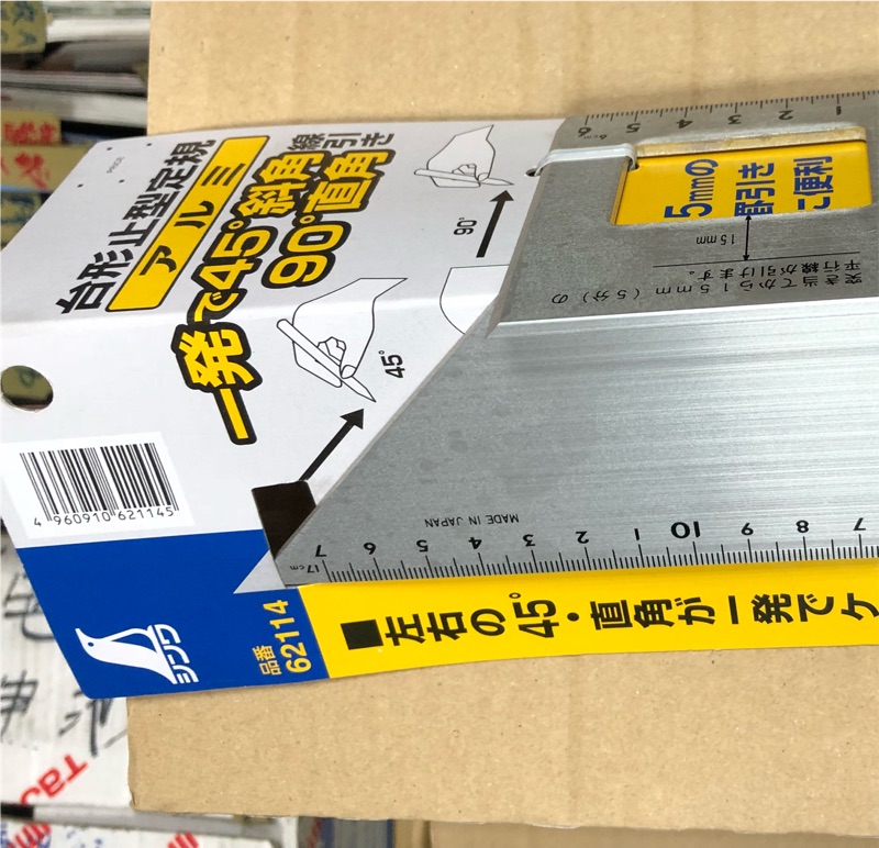 Shinwa 鶴龜台形止型定規尺45度直角規 蝦皮購物